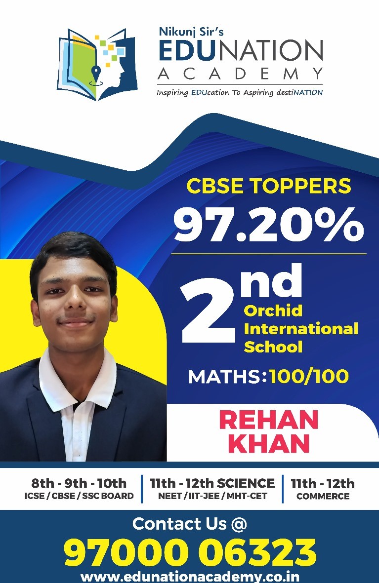 Rehan Khan