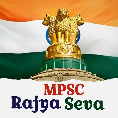 MPSC